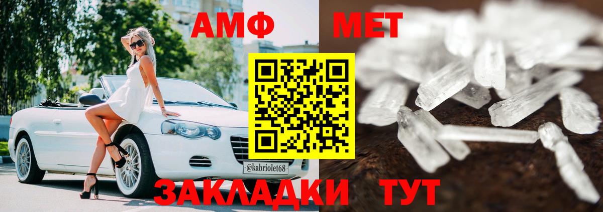 Амфетамин 97% Красноармейск