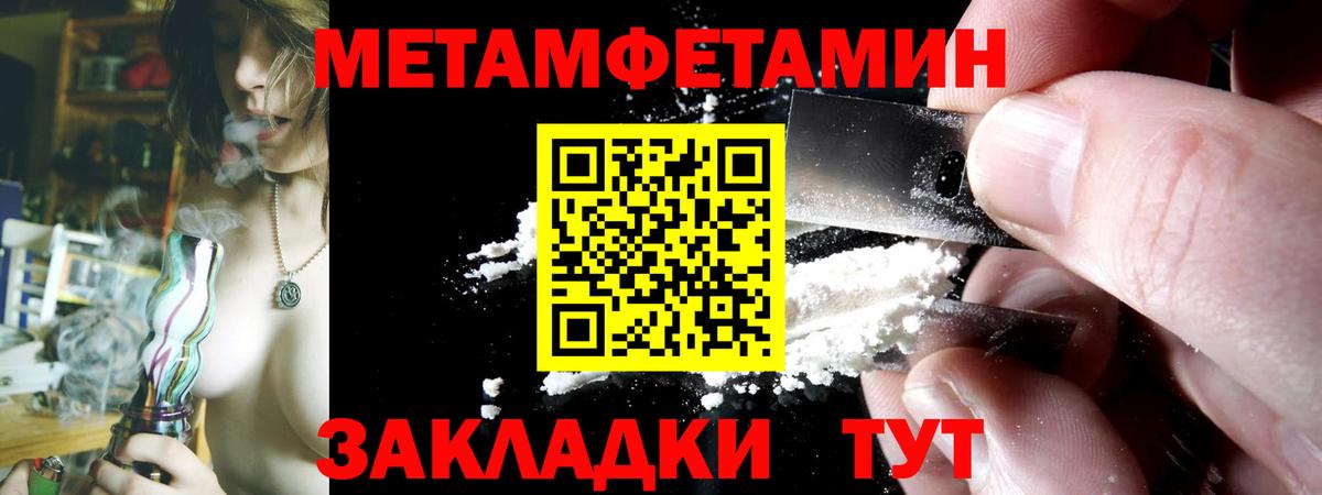 АМФЕТАМИН  АМФ  Красноармейск  АМФЕТАМИН VHQ  гидра tor  Вход с VPN 