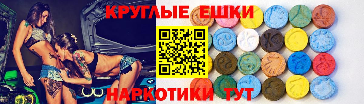ЭКСТАЗИ Cube Красноармейск