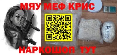 сатива Комсомольск-на-Амуре