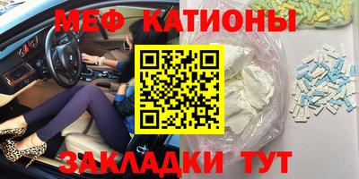 мяу мяу мука Коммунар