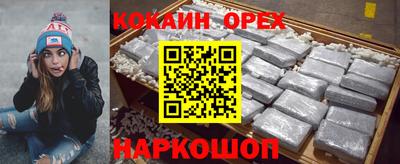 сатива Комсомольск-на-Амуре