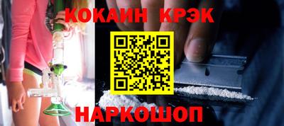 кокаин VHQ Конаково