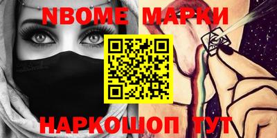 кокаин VHQ Конаково