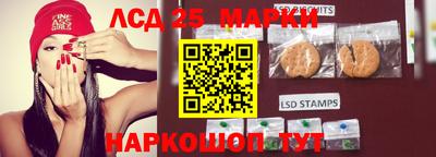 героин Краснокаменск