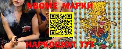 кокаин VHQ Конаково