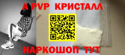 героин Краснокаменск