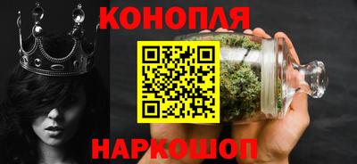 сатива Комсомольск-на-Амуре
