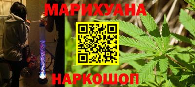 сатива Комсомольск-на-Амуре