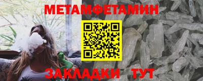 мяу мяу мука Коммунар