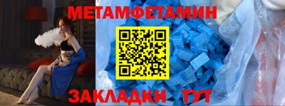 героин Краснокаменск