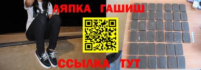 мяу мяу мука Коммунар