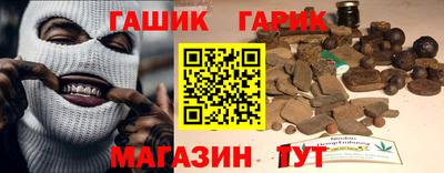 сатива Комсомольск-на-Амуре