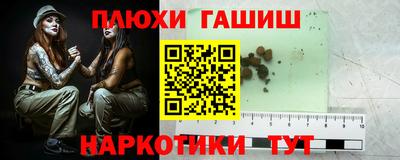 сатива Комсомольск-на-Амуре