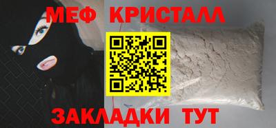 дурь Краснознаменск