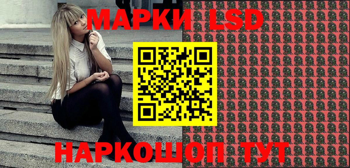 Марки NBOMe  Марки N-bome 1,8мг  Вход с VPN  Красноармейск 