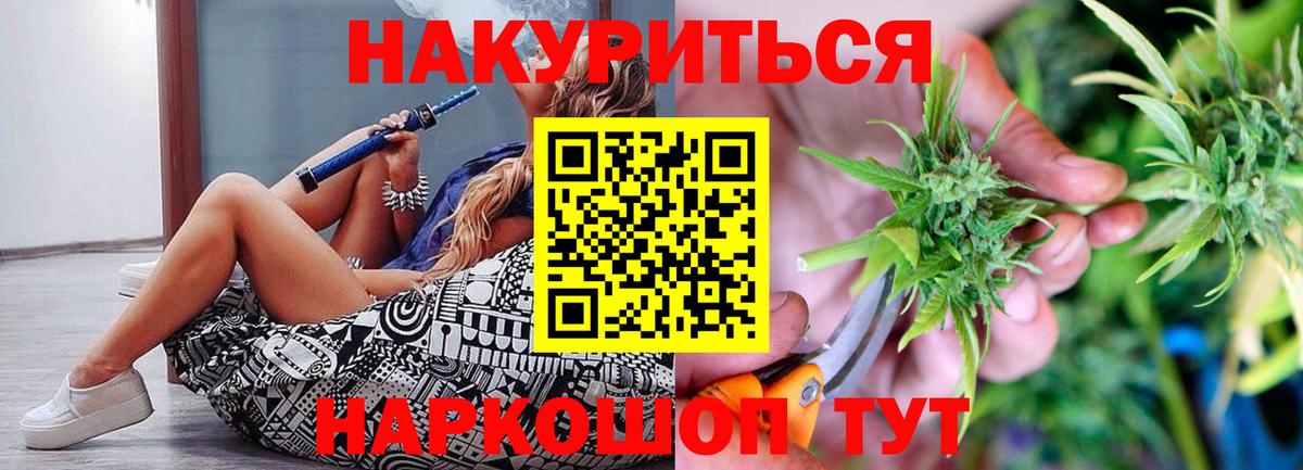 Марихуана конопля  Марихуана марихуана  Красноармейск  МАРИХУАНА ГИДРОПОН  Вход с VPN 