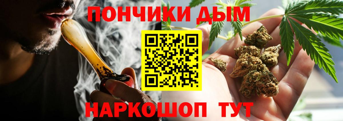 Бошки Шишки AK-47 Красноармейск